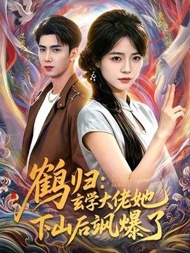 青柠视频热门漫画推荐