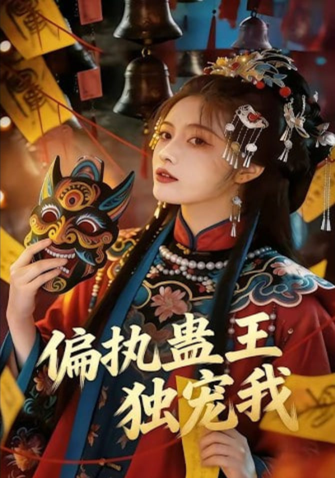 电影海报